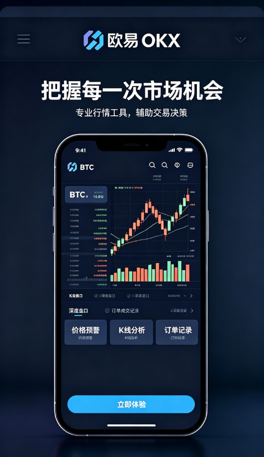 欧交易所app下载安卓综合体验配图